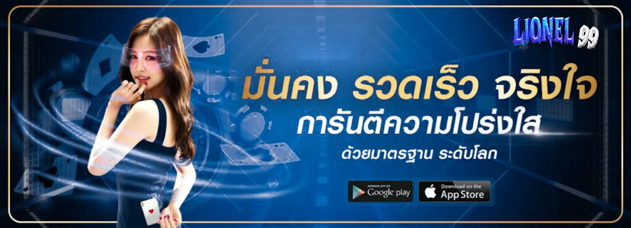 lionel99-hd1_2048_740