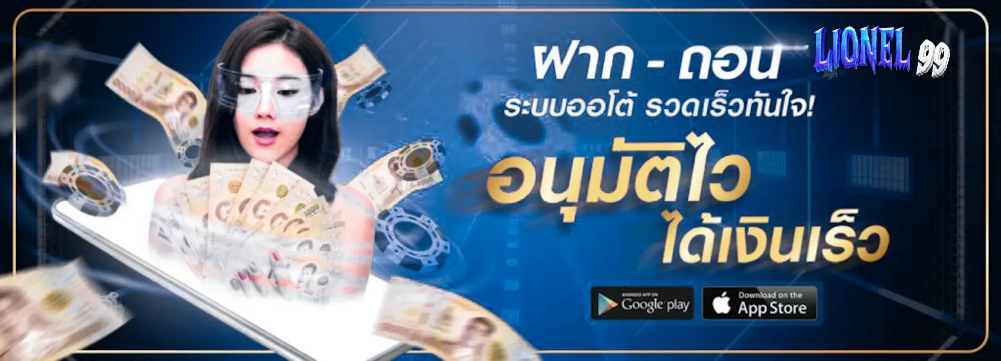 lionel99-hd3_2048_740